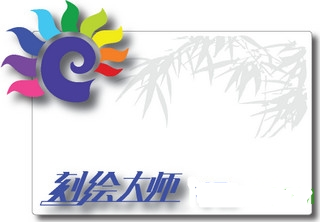 �̻��ʦV8�ƽ������|�̻��ʦ V8.20.1Win7����ܹ���ɫ��