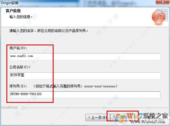 OriginPro破解版下载