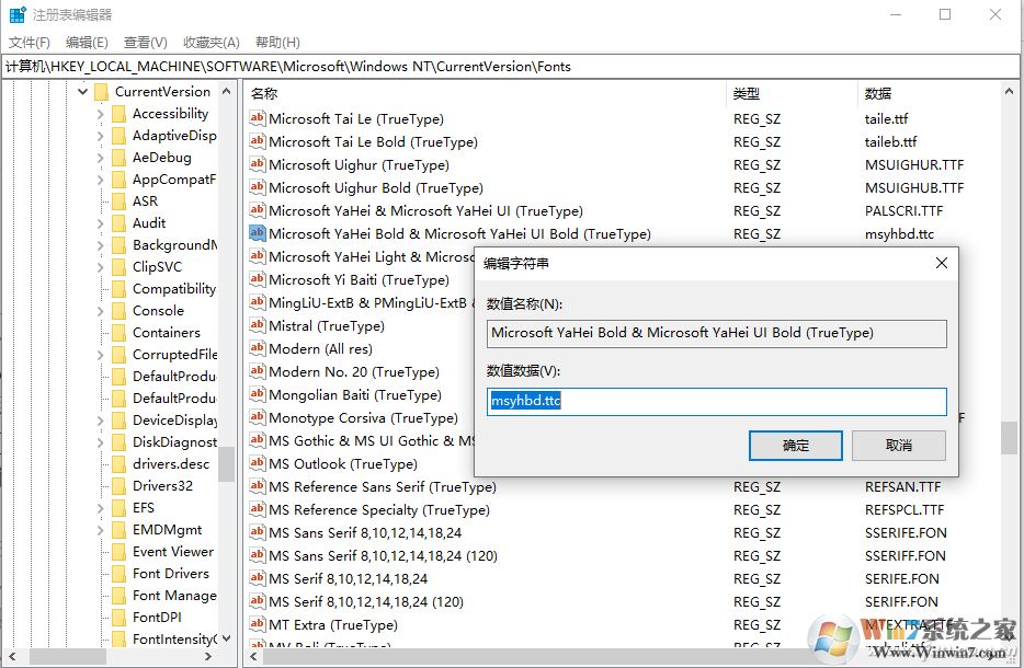 Win10字体怎么修复?Win10恢复系统字体默认设置教程