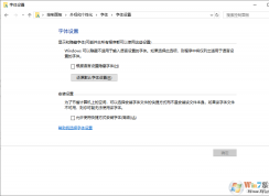 Win10������ô�޸���Win10�ָ�ϵͳ����Ĭ�����ý̳�