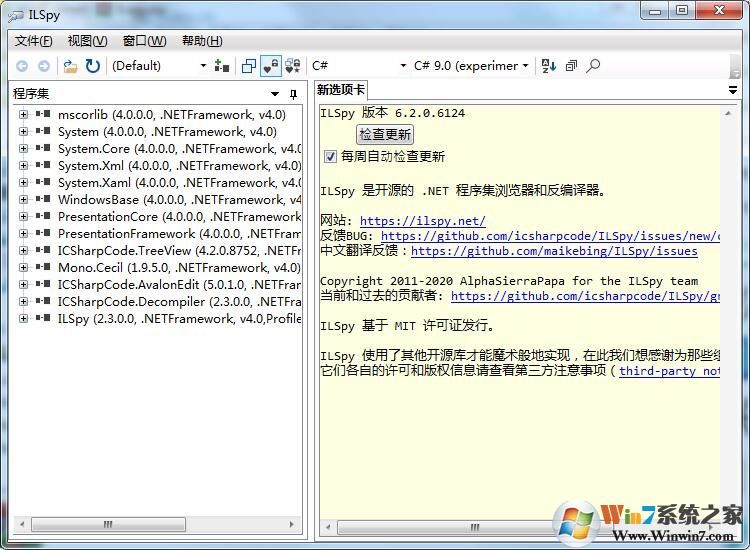 ilspy�����빤��_c������ilspy�ƽ��