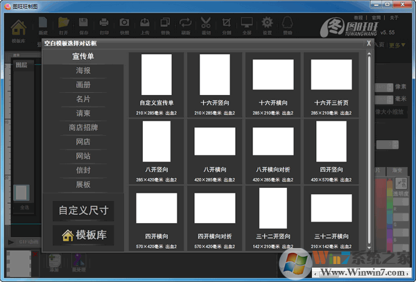 ͼ������������������|ͼ����ƽ�������ͼ���� V6.7�ٷ���