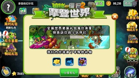 ֲ���ս��ʬĦ������