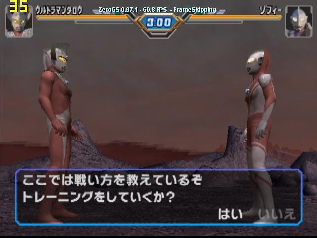 奥特曼格斗进化3 奥特曼格斗进化3中文版