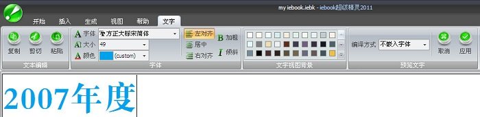 iebook�ٷ���