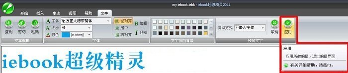 iebook�ٷ���