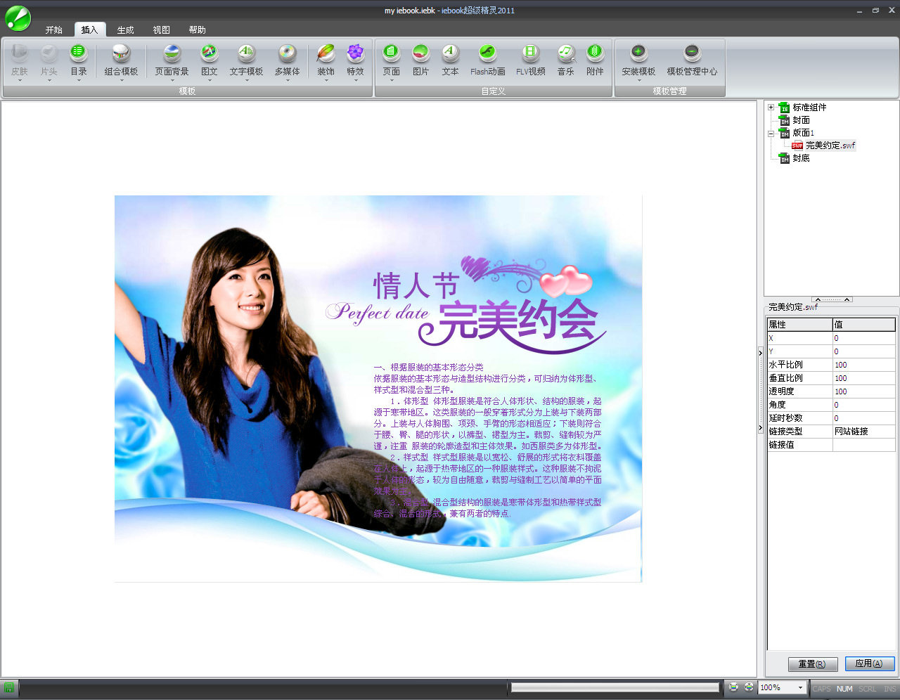 iebook�ٷ���