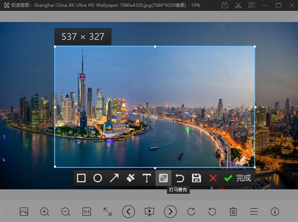 ���ٿ�ͼ��������|���ٿ�ͼ���� v18.9.0���°�