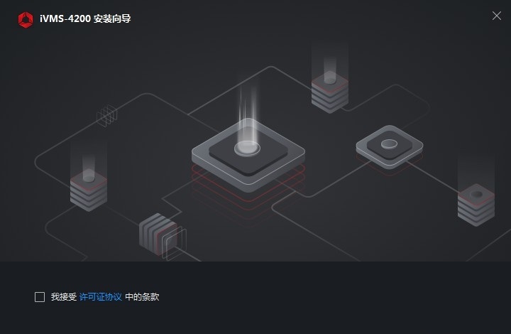 ��������4200�ͻ���_��������ivms4200�ͻ��˹ٷ���