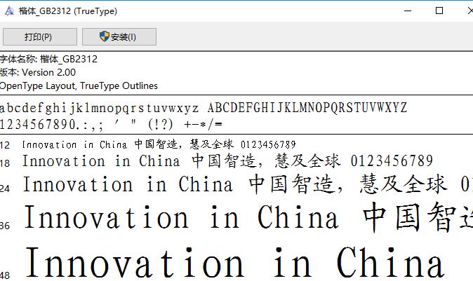 gb2312|gb2312ԭTTFװ