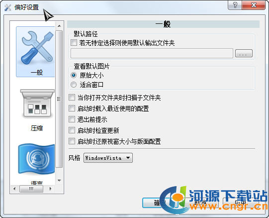Caesium���İ�����(ͼƬ����ѹ������)V2.05�ƽ���Ѱ�