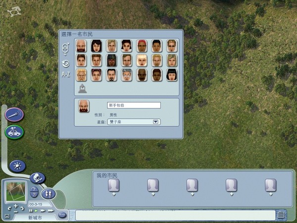 ģ�����4���ʱ������|ģ�����4���ʱ��[�����ⰲװ��]