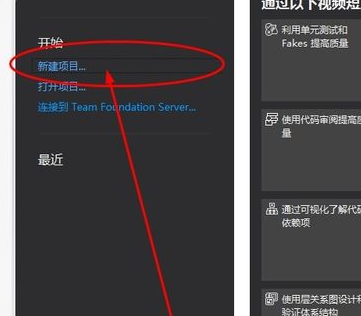 visual studio2010中文版 vs2010安装包