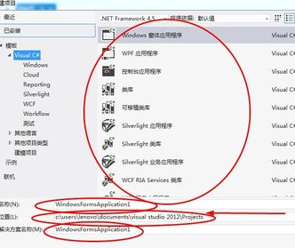 visual studio2010中文版 vs2010安装包