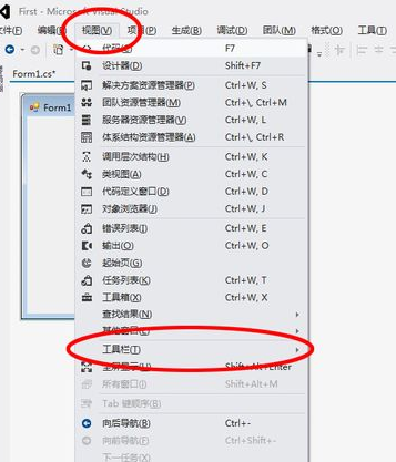 visual studio2010中文版 vs2010安装包