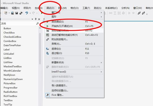 visual studio2010中文版 vs2010安装包