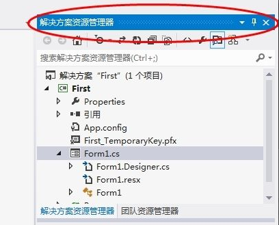 visual studio2010中文版 vs2010安装包