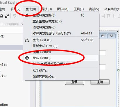 visual studio2010中文版 vs2010安装包
