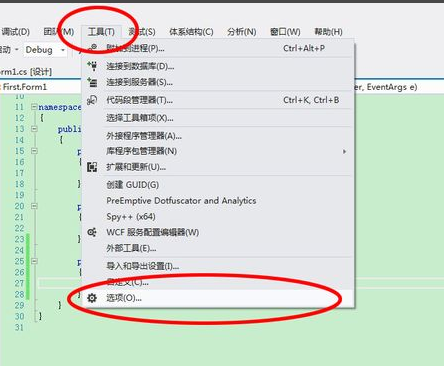 visual studio2010中文版 vs2010安装包