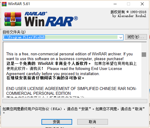 WinRAR�ƽ������|WinRAR 64λѹ������ V6.01������ʽ��