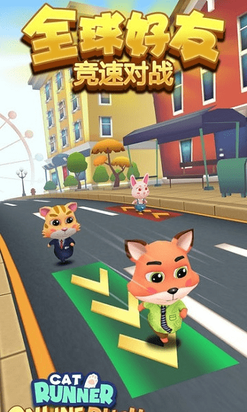 萌宠跑酷大冒险最新版 萌宠跑酷大冒险官方