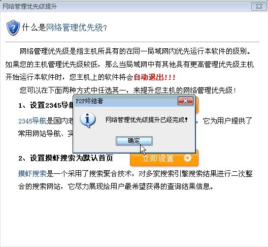 p2p�ս��߹ٷ���