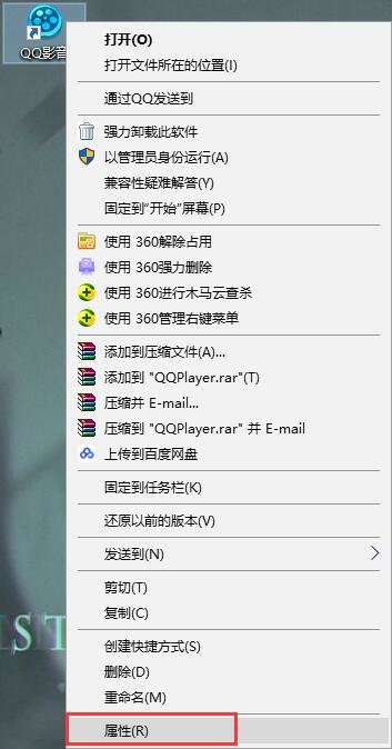电脑版qq影音 qq影音官方版