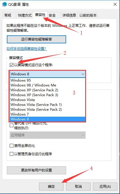 电脑版qq影音 qq影音官方版
