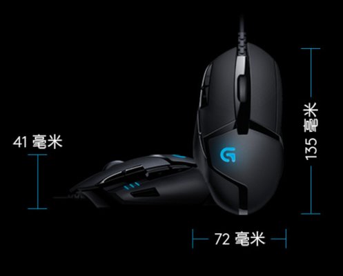 罗技g402固件最新版 罗技鼠标g402固件