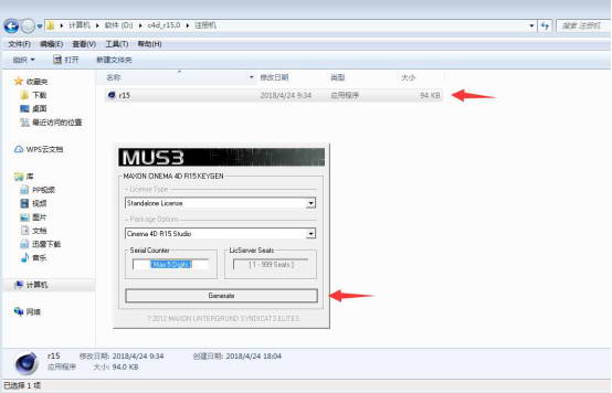c4d r15破解版 c4d r15免费中文版
