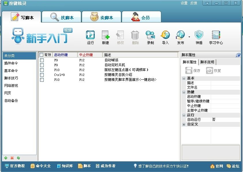 ��������PC������|����������԰� V2014 05.17762��ʽ��