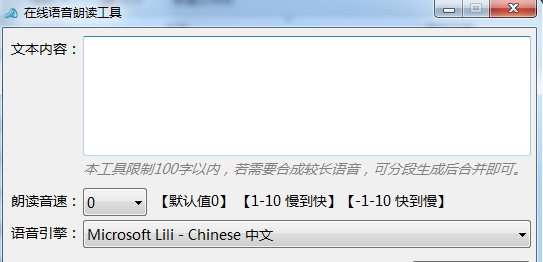 ���������ʶ�����|��������ת�������� V1.0.0.0��ɫ��