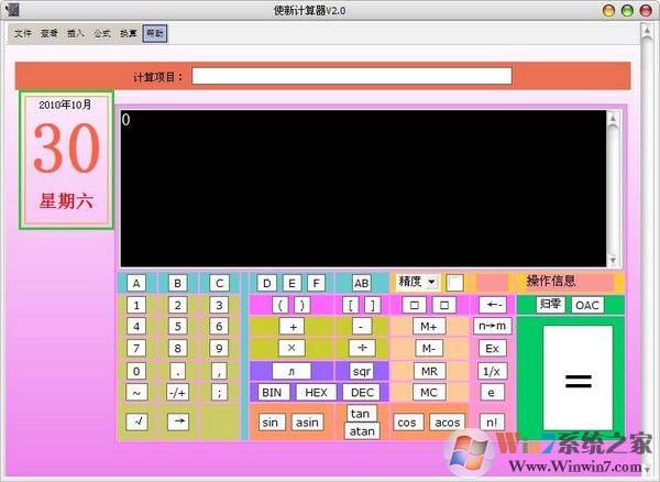 ʹ�¶๦�ܼ���������|�๦�ܼ��������� V2.0��ɫ��