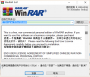 WinRAR�ƽ������|WinRAR 64λѹ������ V6.01������ʽ��