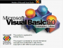 Visual Basic6.0���İ�����|VB������� �����ٷ���