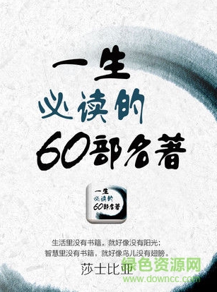 һ���ض���60����������_һ���ض���60������Ӱ�