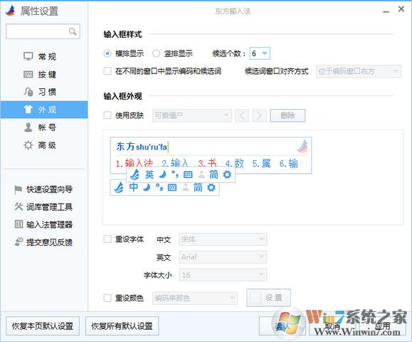 �������뷨����_�������ƴ�����뷨