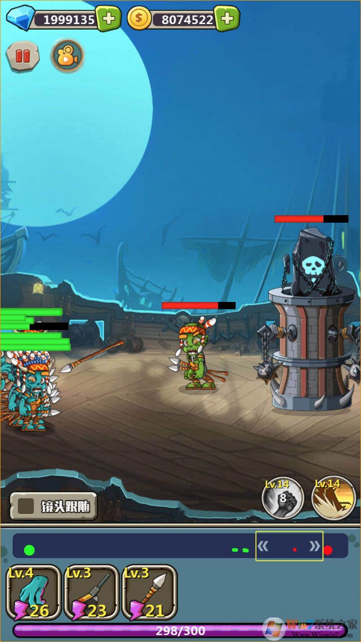 丧尸干仗手游下载|丧尸干仗塔防手游 V1.0.41安卓版