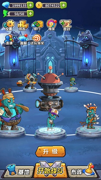 丧尸干仗手游下载|丧尸干仗塔防手游 V1.0.41安卓版