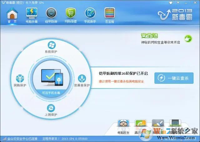 �¶���(���)2016 SP9.9|�¶���(���)ɱ�������ٷ���