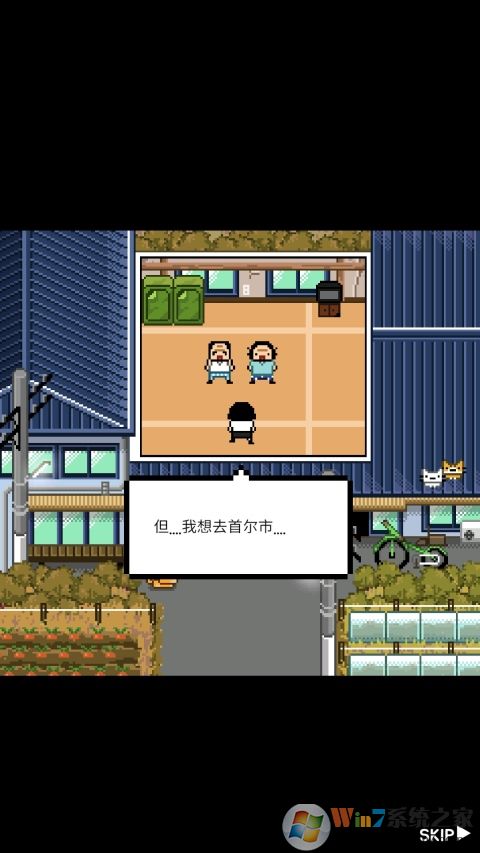 ����2��������|����2ģ�⾭Ӫ���� V1.0.1��׿������