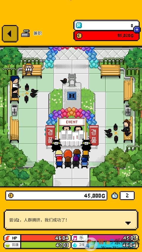 ����2��������|����2ģ�⾭Ӫ���� V1.0.1��׿������