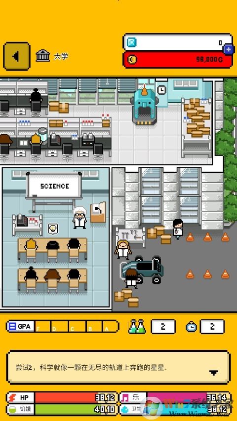 ����2��������|����2ģ�⾭Ӫ���� V1.0.1��׿������