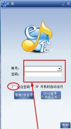 E��ͨ��ƽ̨����