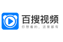 �ٶ���Ƶ���԰�����|������ƵPC�ͻ��� �ٷ���