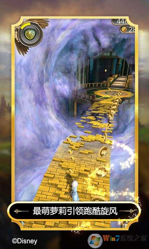 神庙逃亡魔境仙踪下载|神庙逃亡魔境仙踪跑酷手游 V5.6.0安卓版