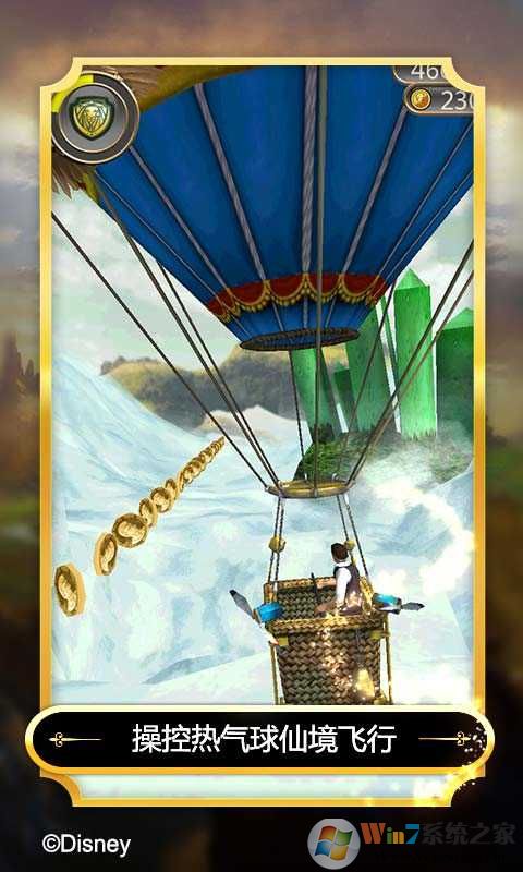 神庙逃亡魔境仙踪下载|神庙逃亡魔境仙踪跑酷手游 V5.6.0安卓版