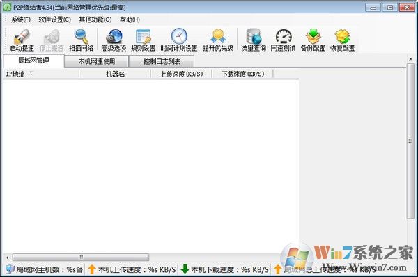 p2p�ս��߹ٷ���