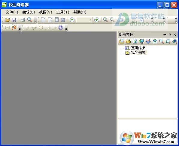 �����Ķ���7.3����_�����Ķ�����ɫ�ƽ��