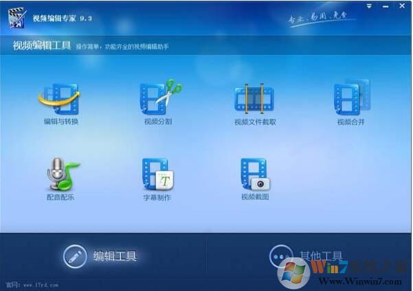 ����Ƶ�༭ר�ҡ���Ѱ�����|��Ƶ�༭ר�ҹٷ���v10.1������Ѱ�